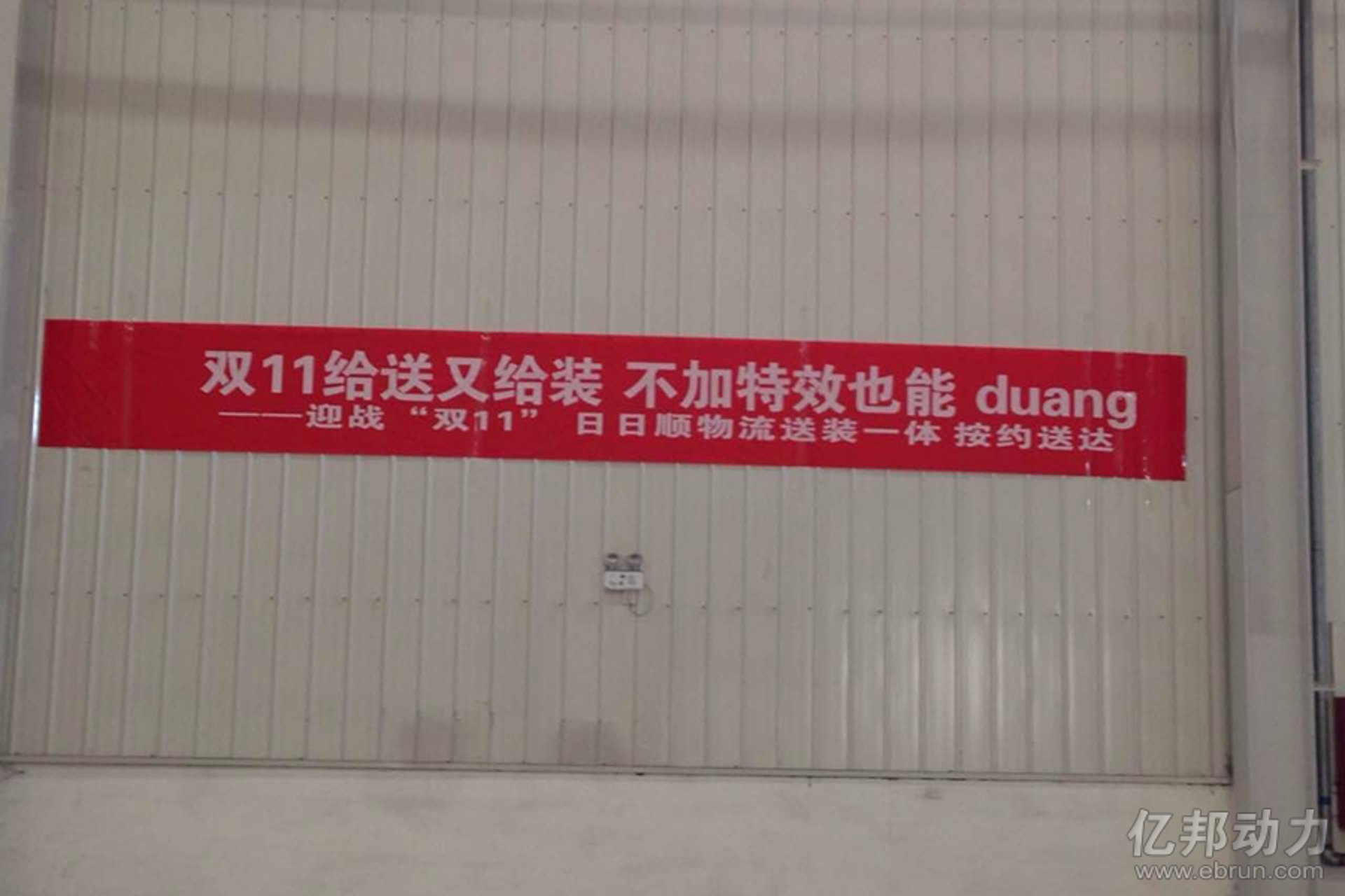 快递招商网